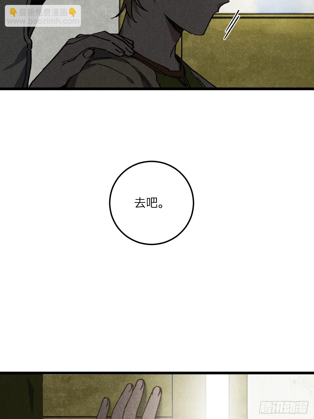 第七十一话 烟花(1/2)-第76话