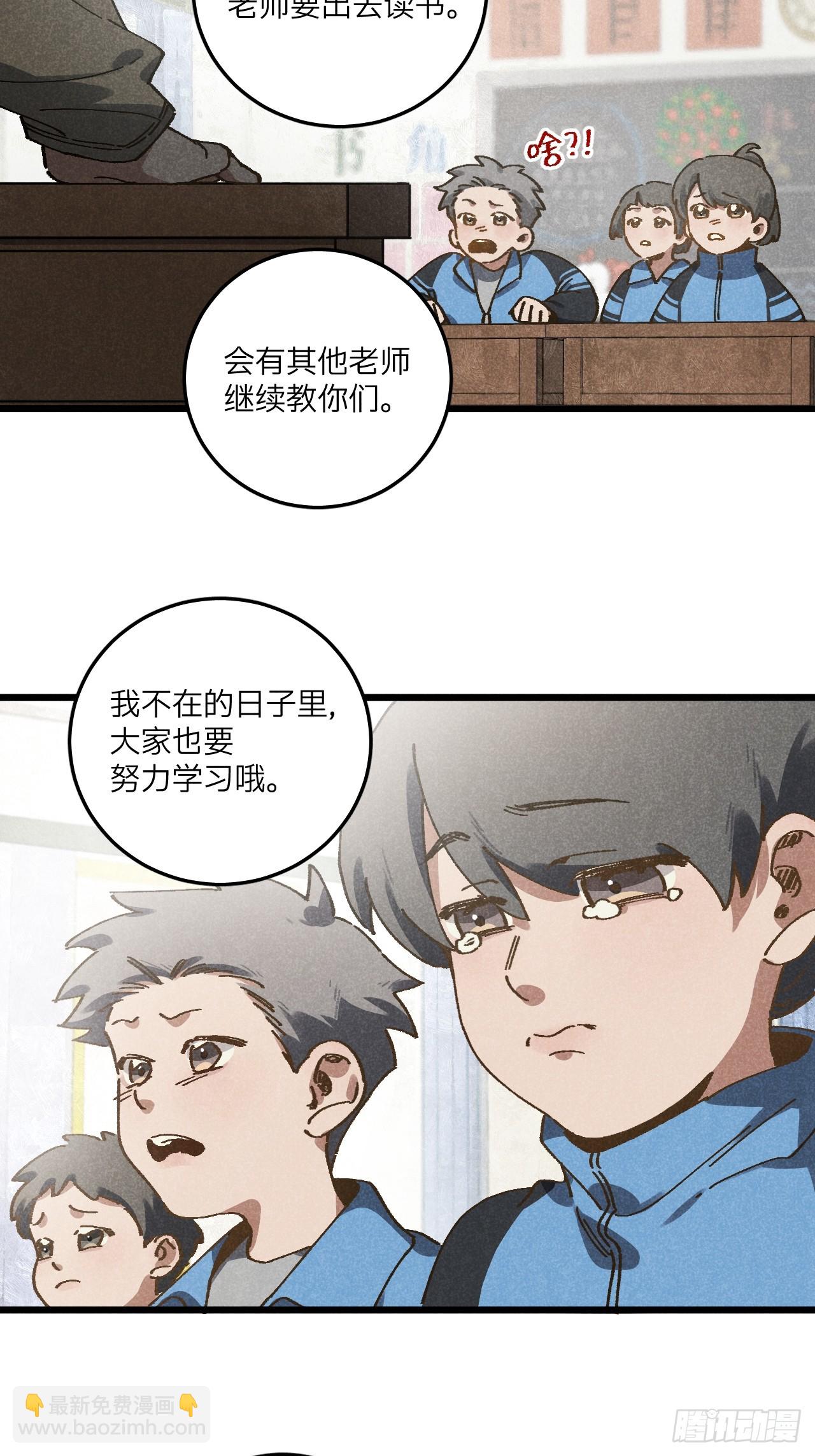 第七十一话 烟花(1/2)-第76话