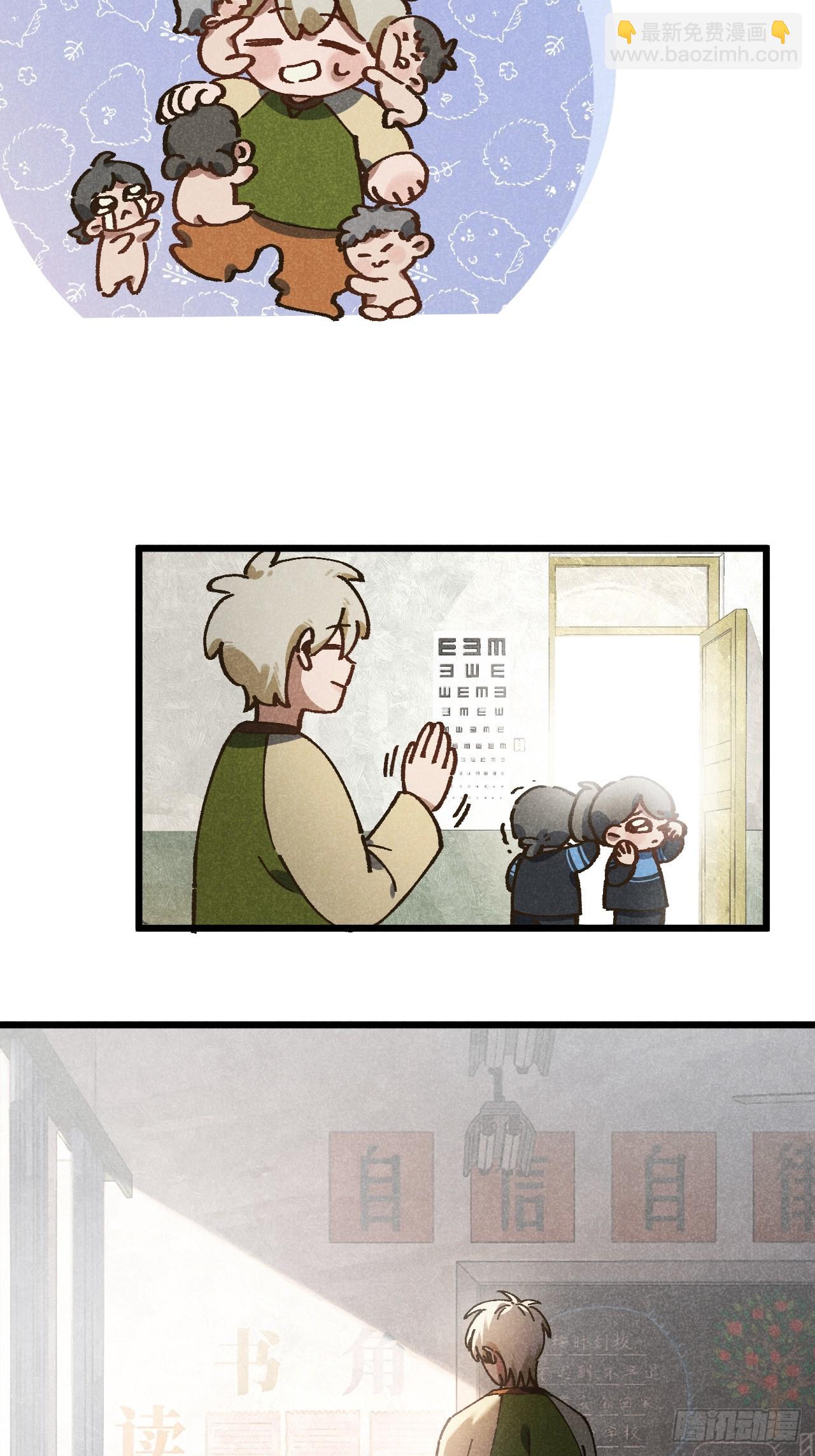 第七十一话 烟花(1/2)-第76话