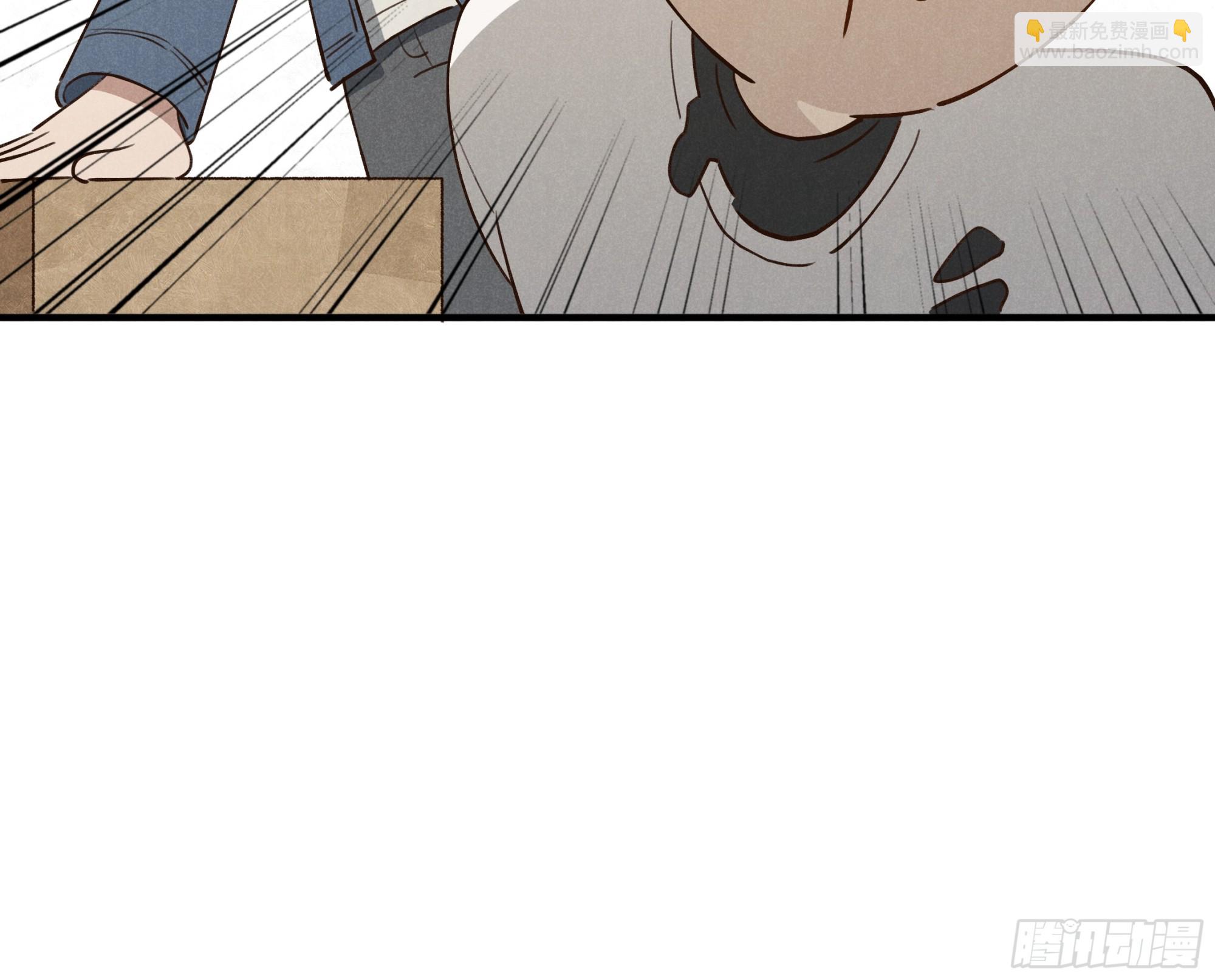 第七话 要你&hellip;&hellip;(1/2)-第8话