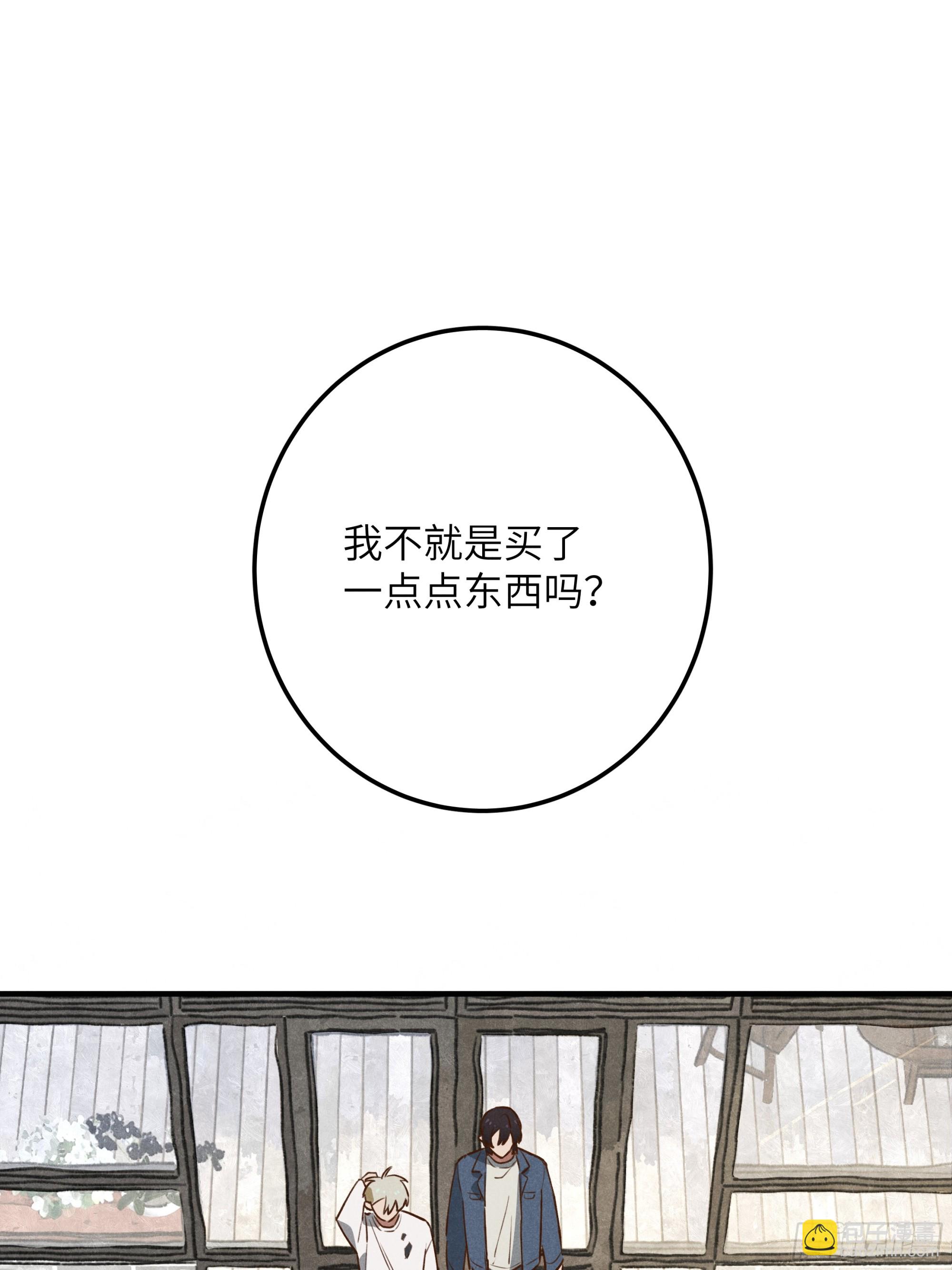 第七话 要你&hellip;&hellip;(1/2)-第8话