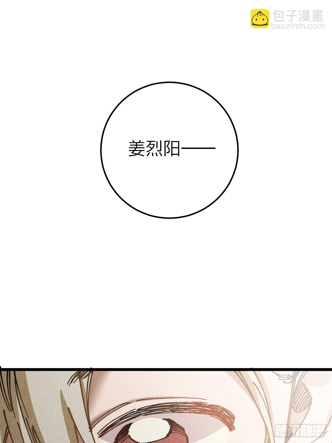 第七十三话 恭喜毕业(1/2)-第80话