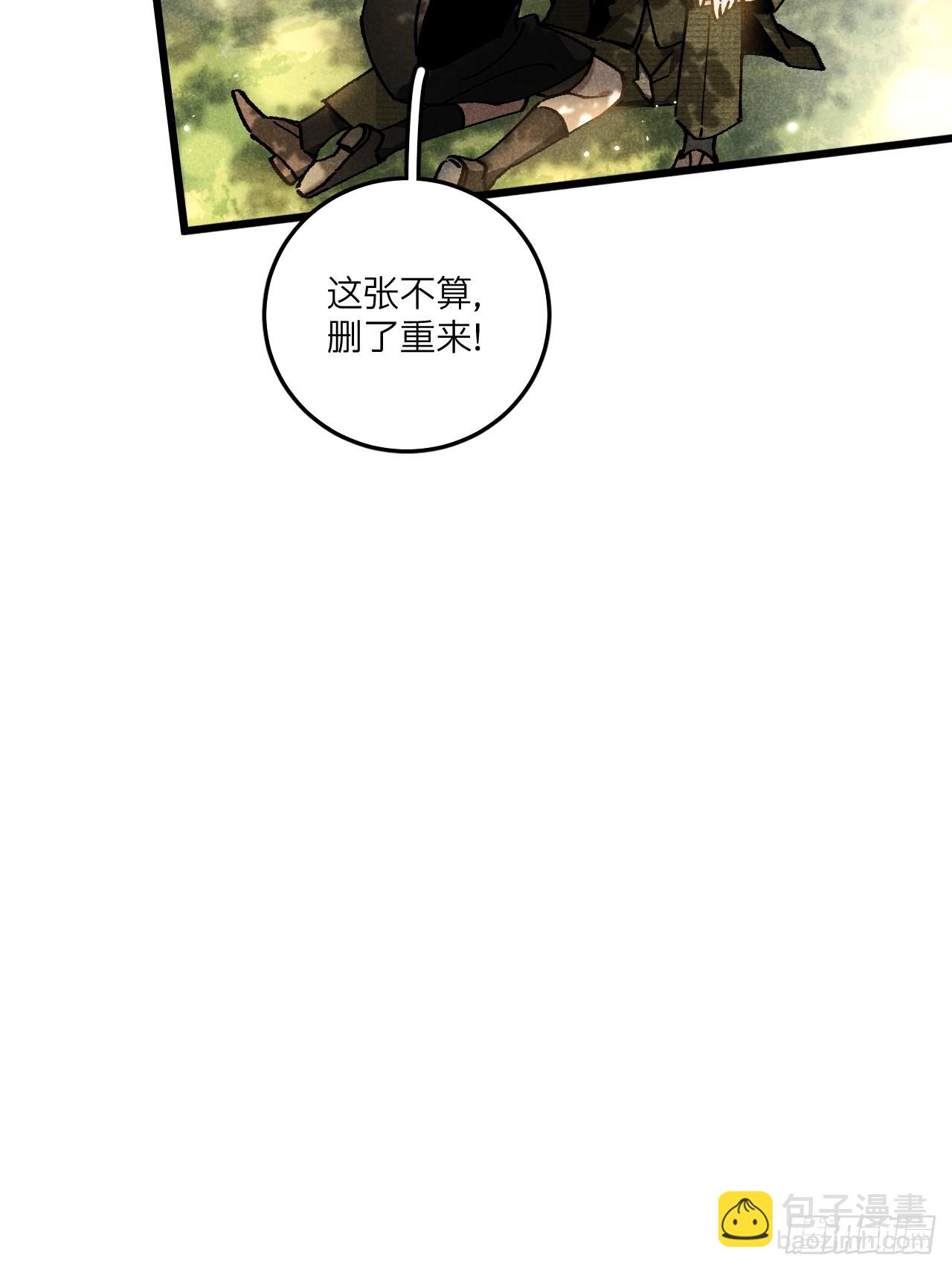 第七十三话 恭喜毕业(1/2)-第80话