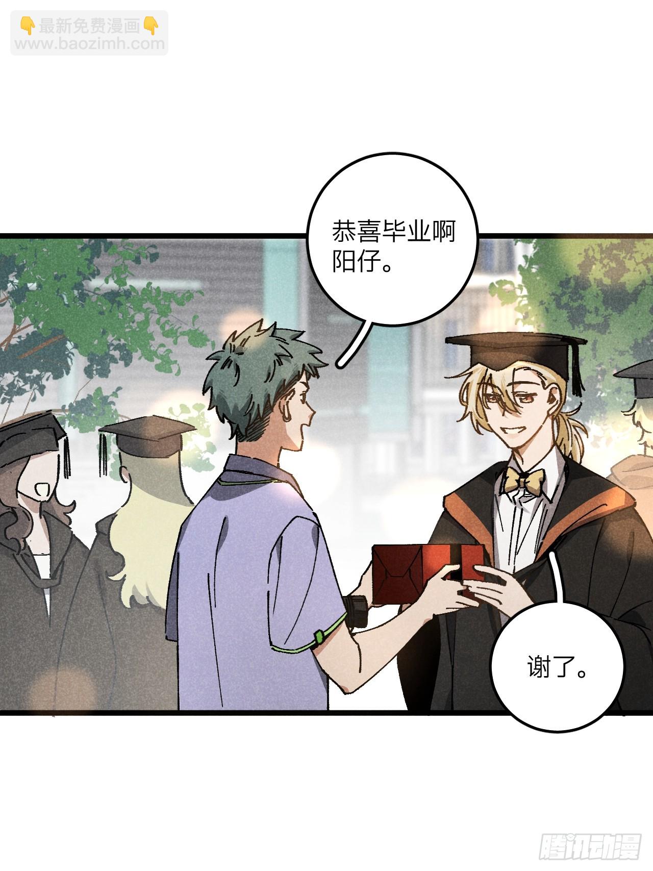 第七十三话 恭喜毕业(1/2)-第80话