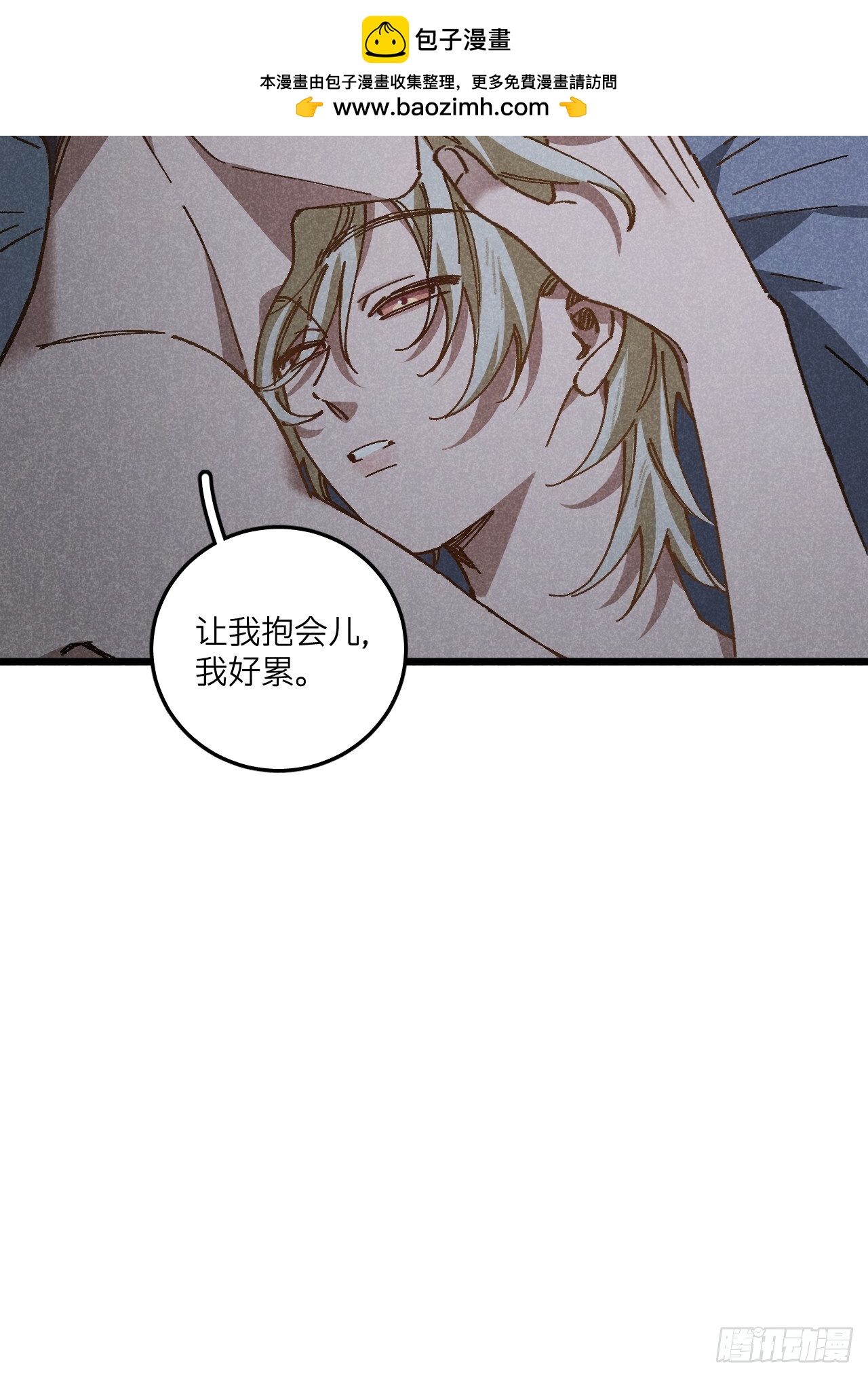 第七十三话 恭喜毕业(1/2)-第80话