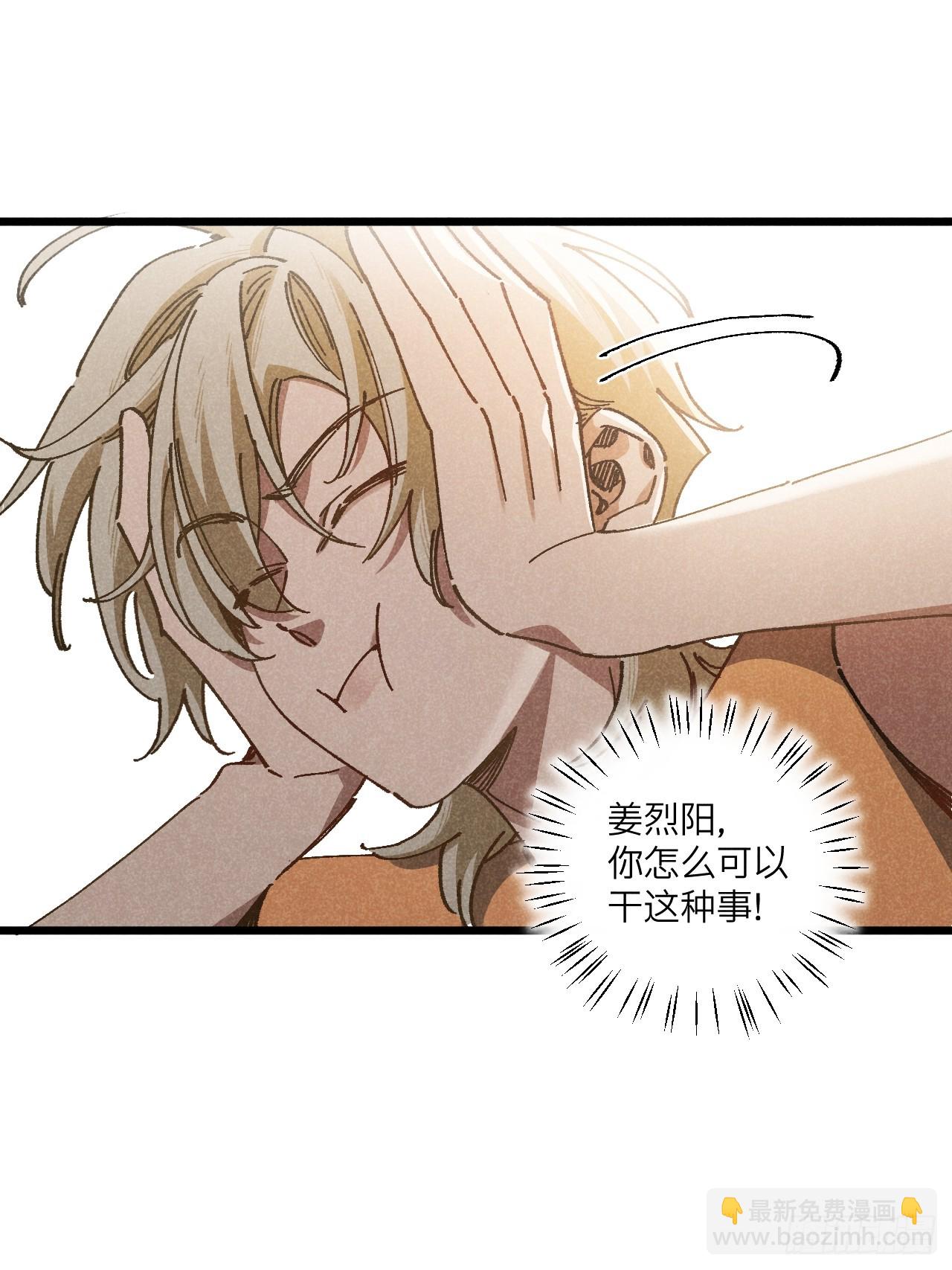 第七十三话 恭喜毕业(1/2)-第80话