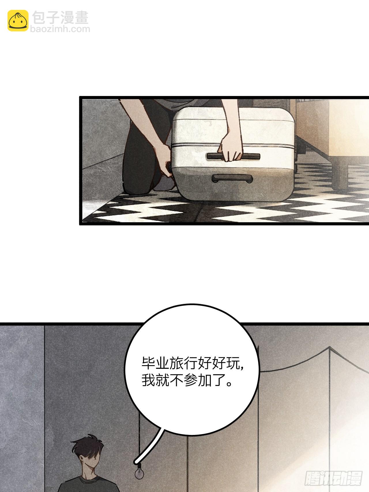第七十三话 恭喜毕业(1/2)-第80话