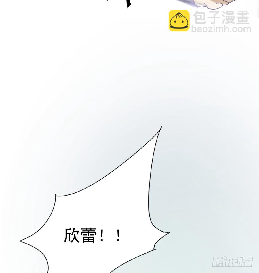 第一话：我才是被撞的吧！(1/2)-第2话