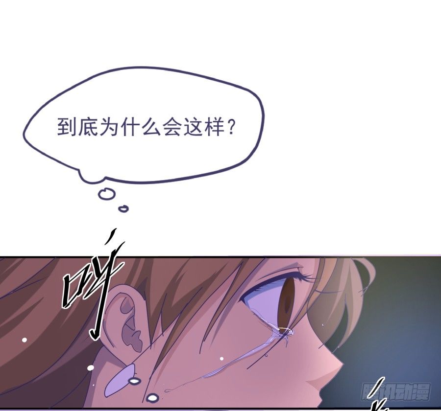 第一话：我才是被撞的吧！(1/2)-第2话