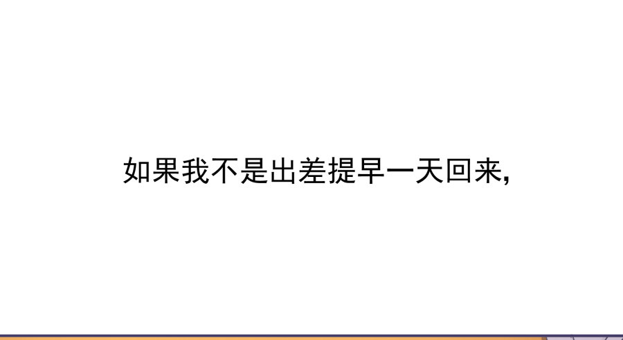 第一话：我才是被撞的吧！(1/2)-第2话