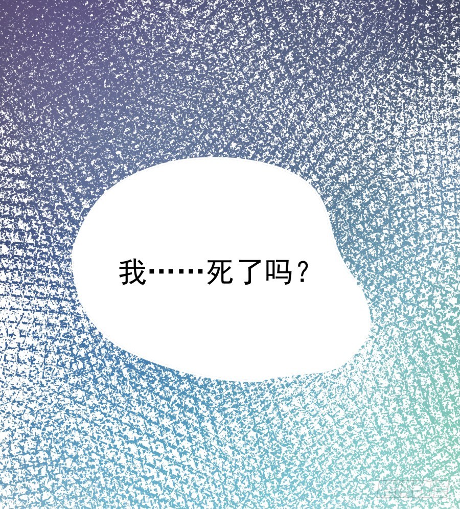 第一话：我才是被撞的吧！(1/2)-第2话