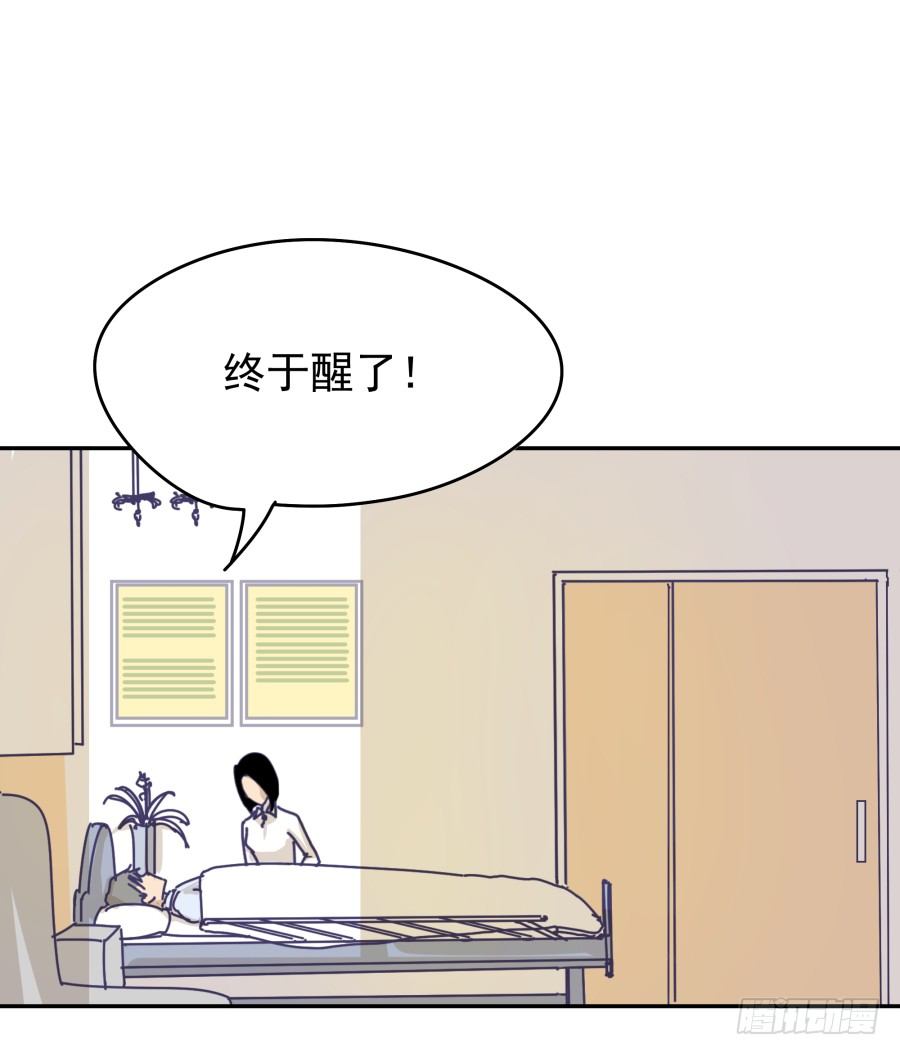 第一话：我才是被撞的吧！(1/2)-第2话