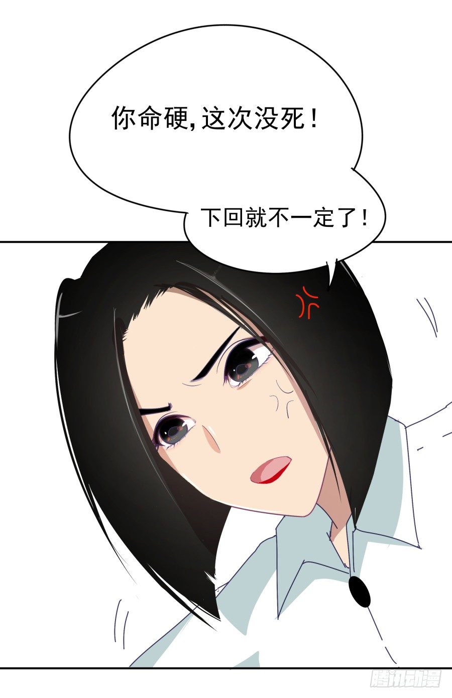 第一话：我才是被撞的吧！(1/2)-第2话