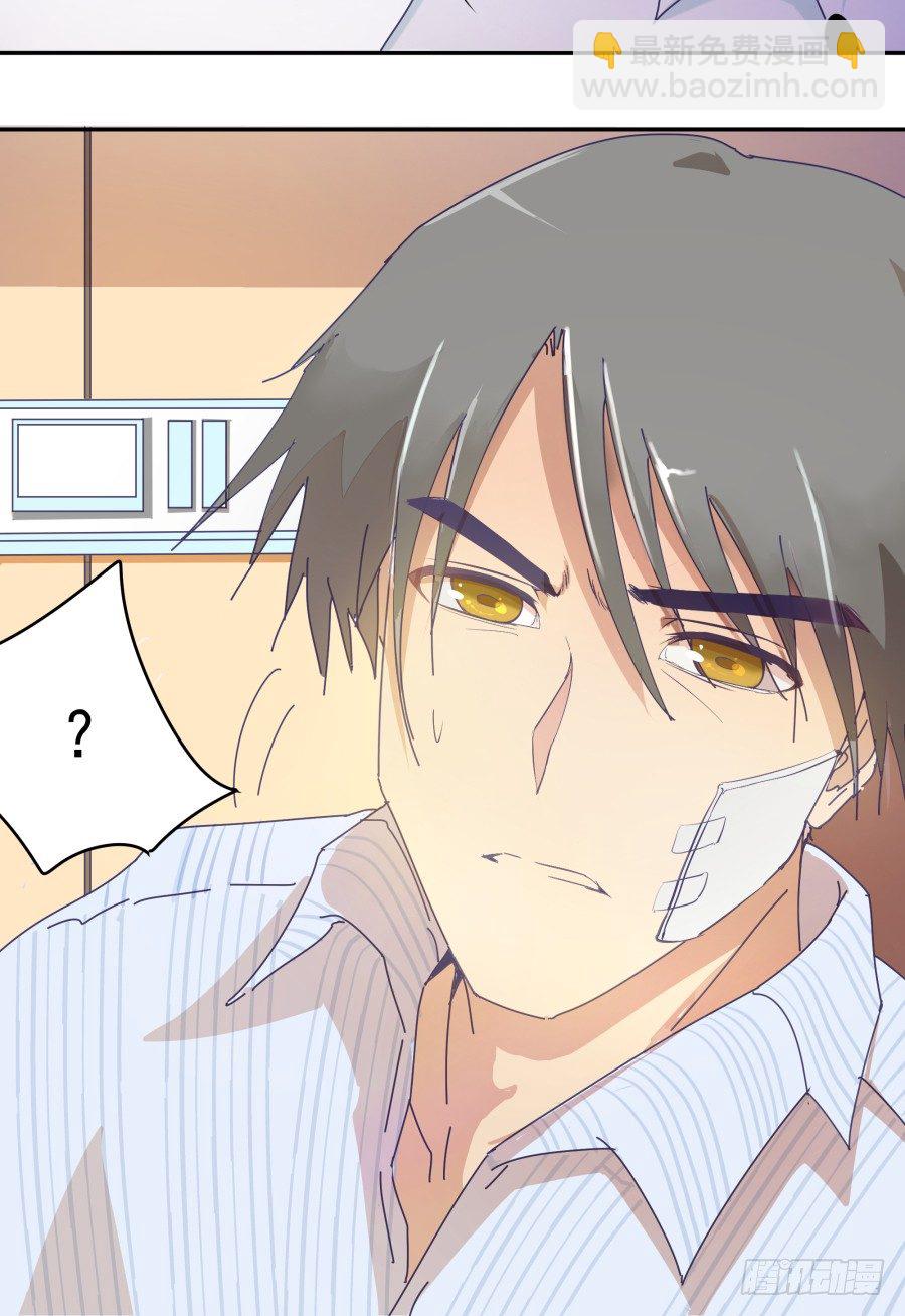 第一话：我才是被撞的吧！(1/2)-第2话