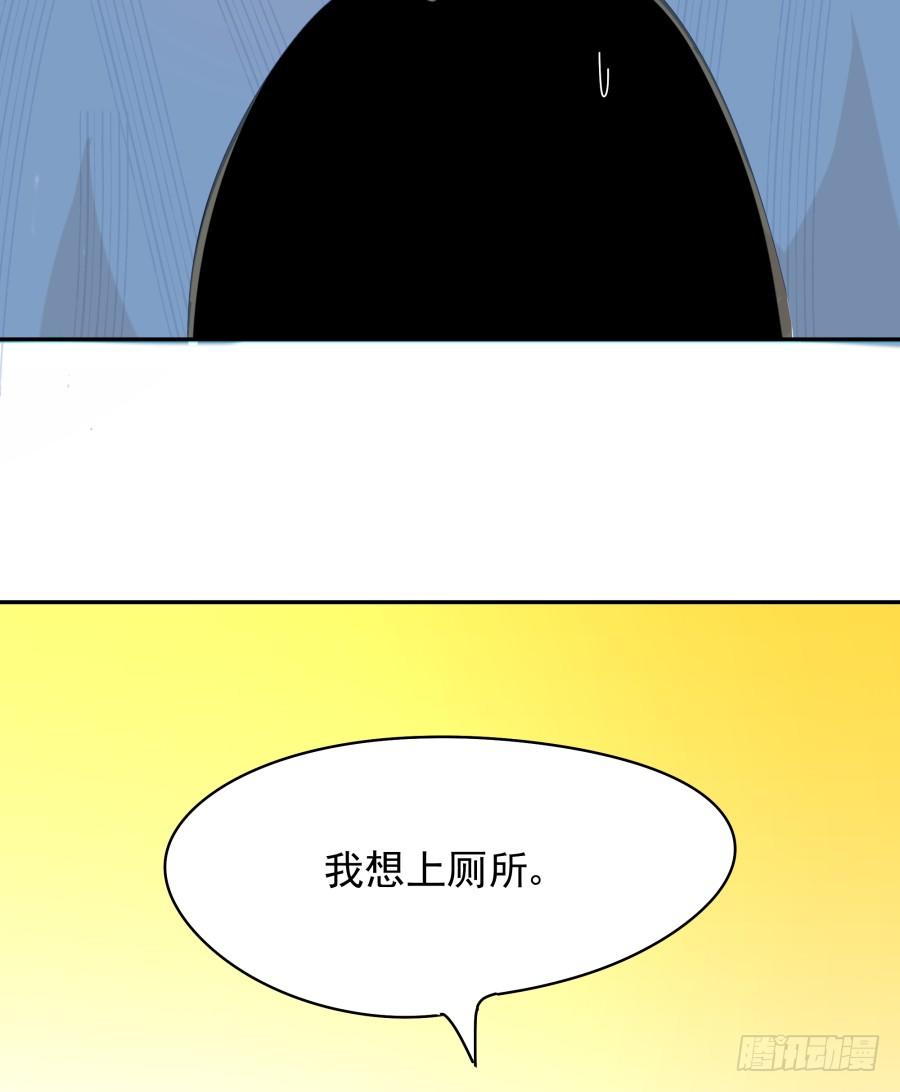 第一话：我才是被撞的吧！(1/2)-第2话
