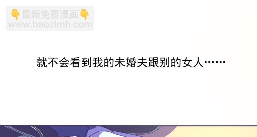 第一话：我才是被撞的吧！(1/2)-第2话