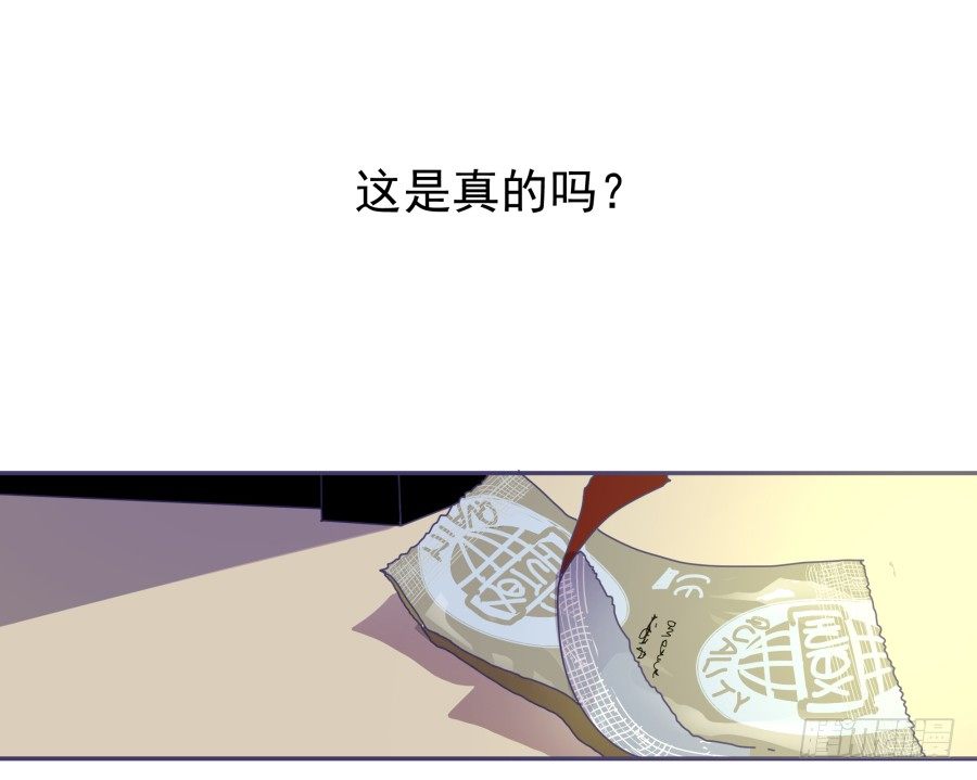 第一话：我才是被撞的吧！(1/2)-第2话