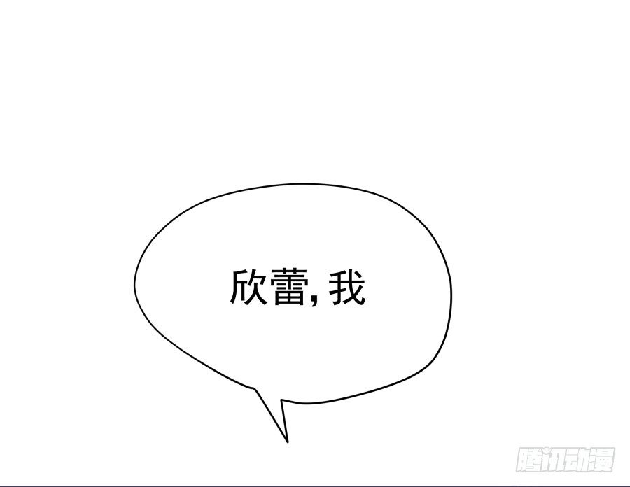 第一话：我才是被撞的吧！(1/2)-第2话