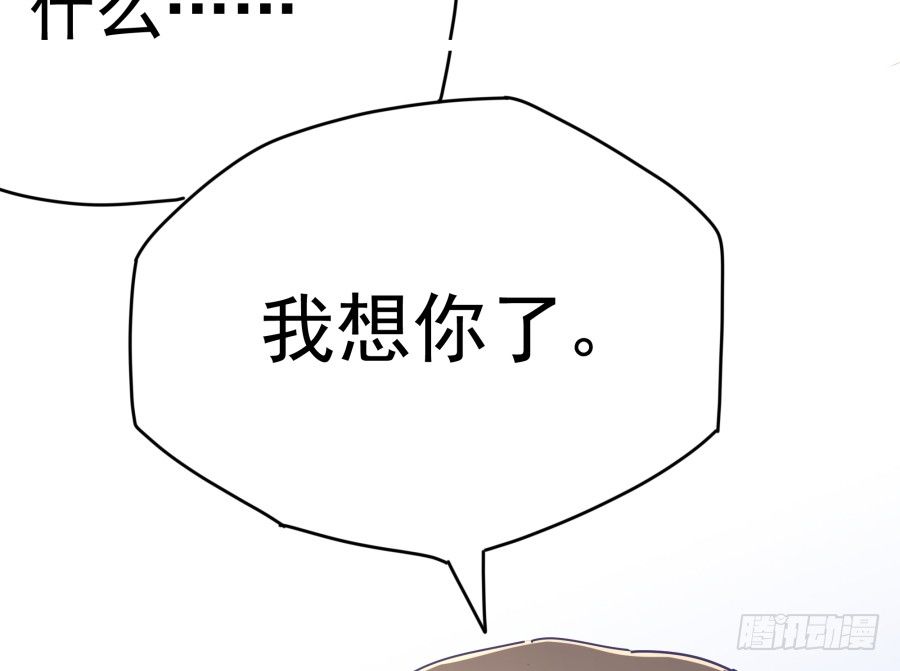 第十一话：她妈还没走啊？(1/2)-第12话