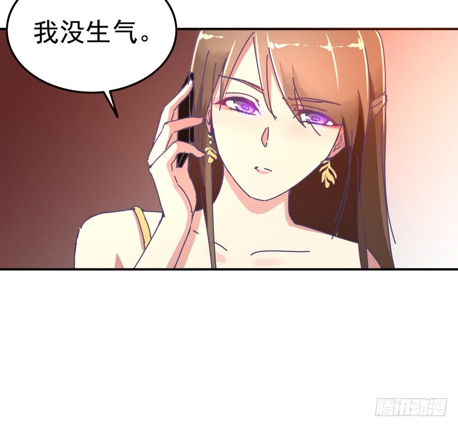 第十一话：她妈还没走啊？(1/2)-第12话