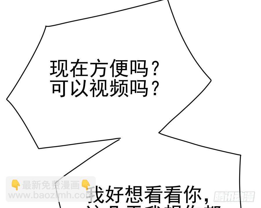 第十一话：她妈还没走啊？(1/2)-第12话