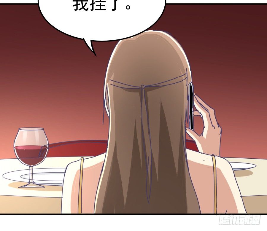第十一话：她妈还没走啊？(1/2)-第12话
