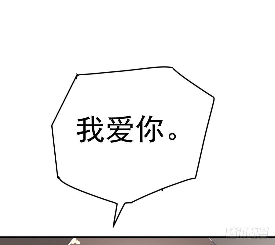 第十一话：她妈还没走啊？(1/2)-第12话