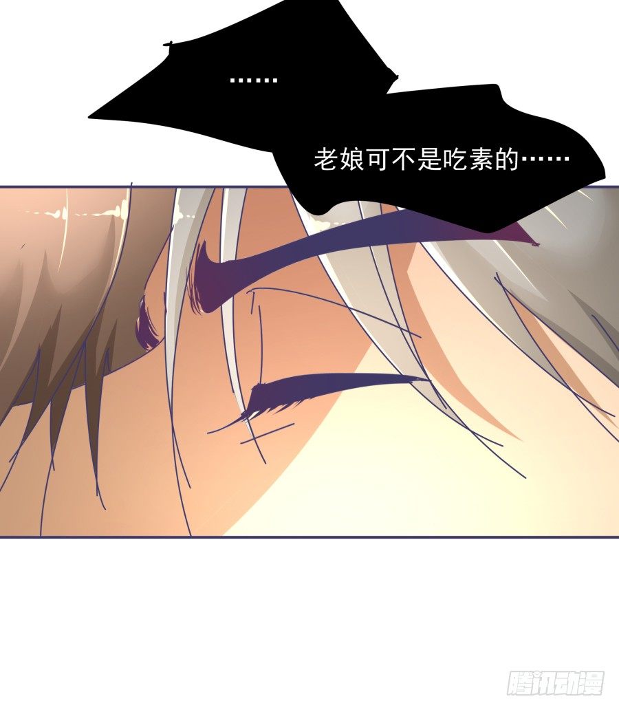 第十三话：你在干什么？(1/2)-第14话