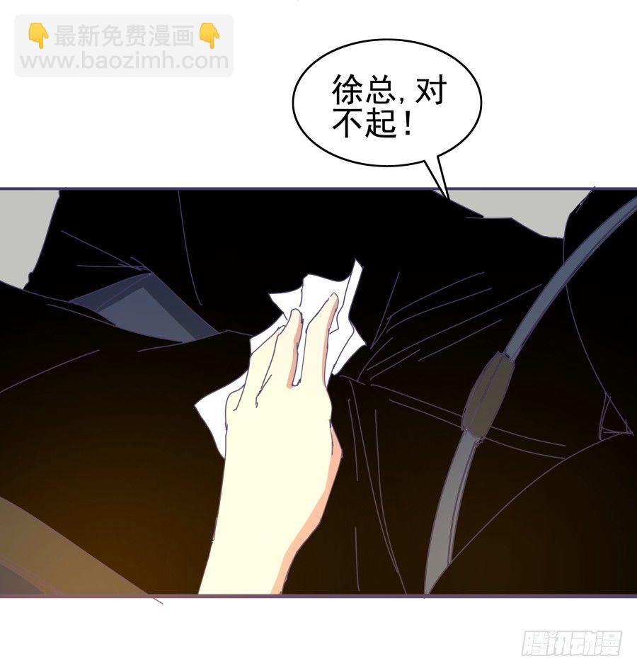 第十五话：你有新秘书了。(1/2)-第16话