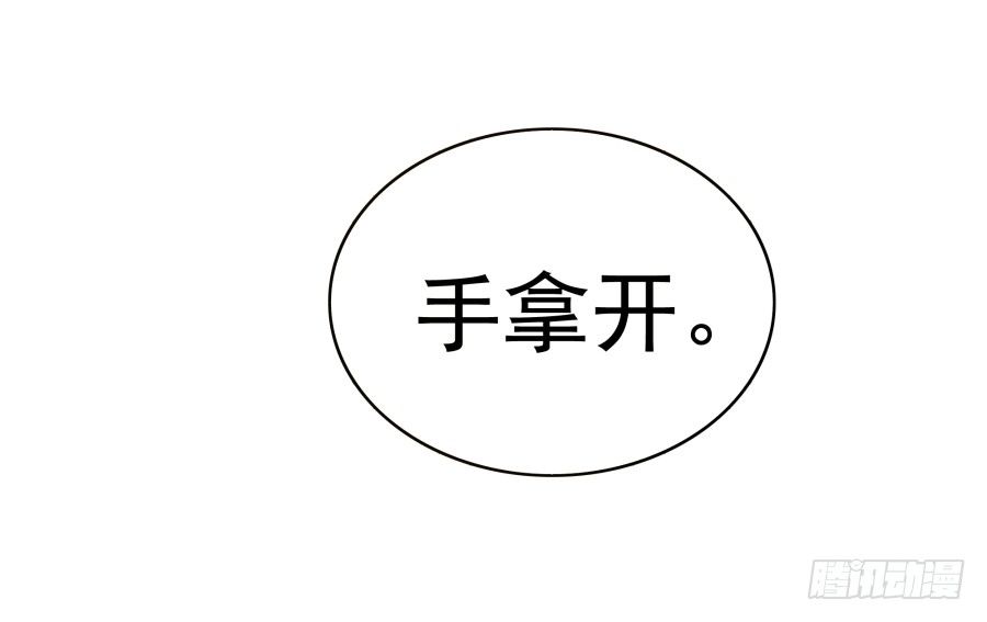 第十五话：你有新秘书了。(1/2)-第16话