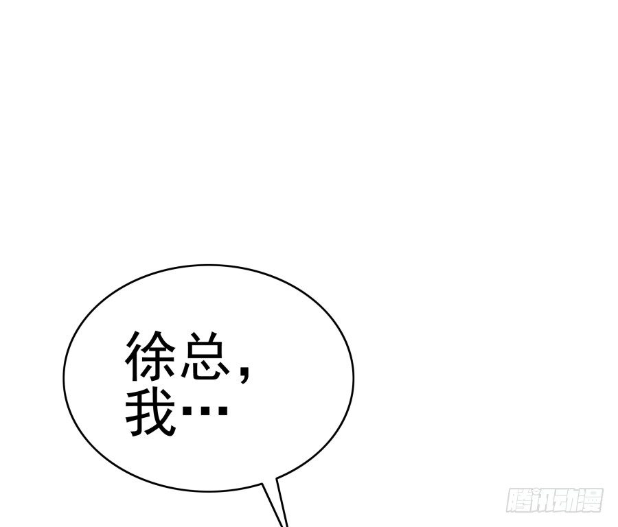 第十五话：你有新秘书了。(1/2)-第16话
