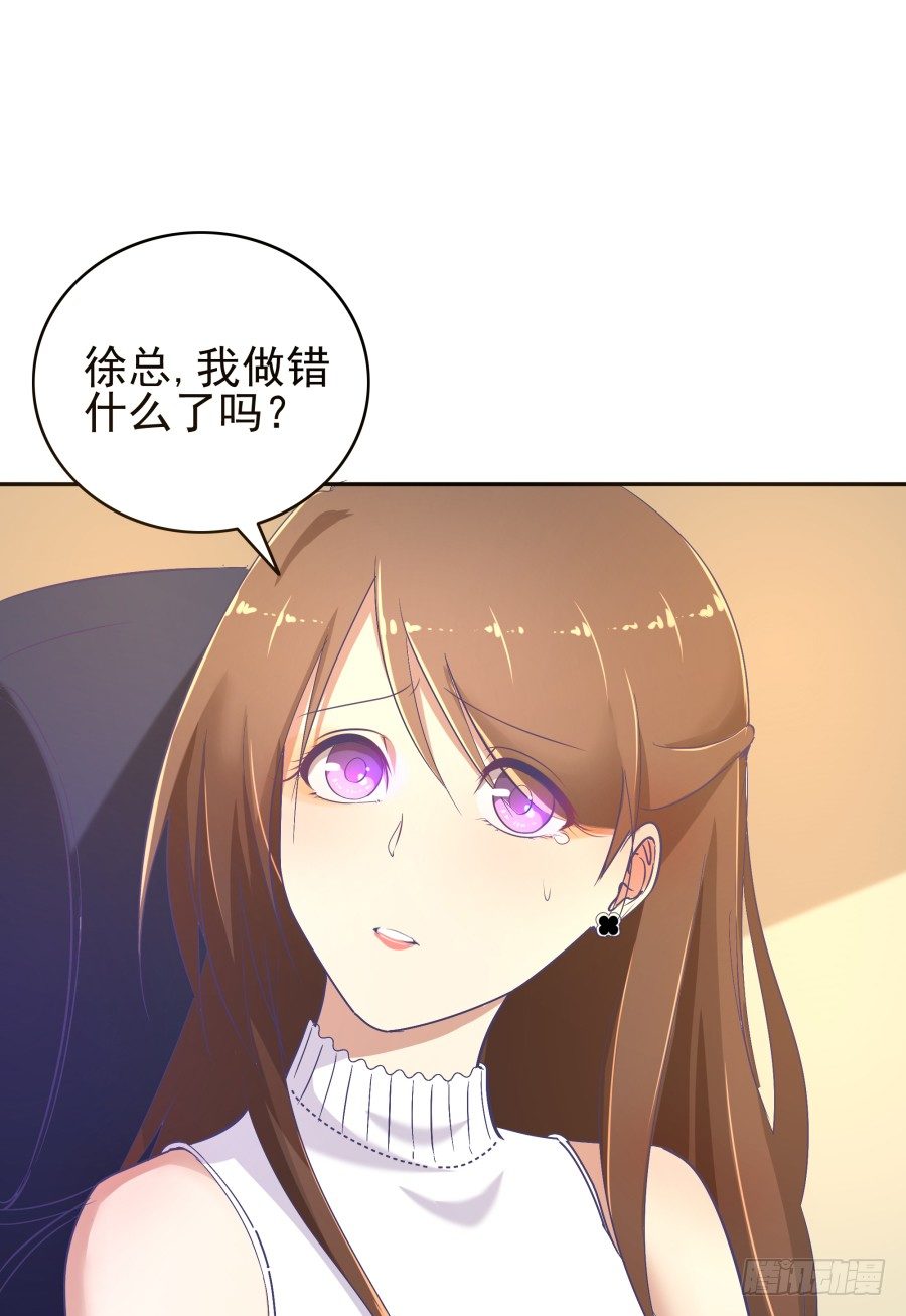 第十五话：你有新秘书了。(1/2)-第16话