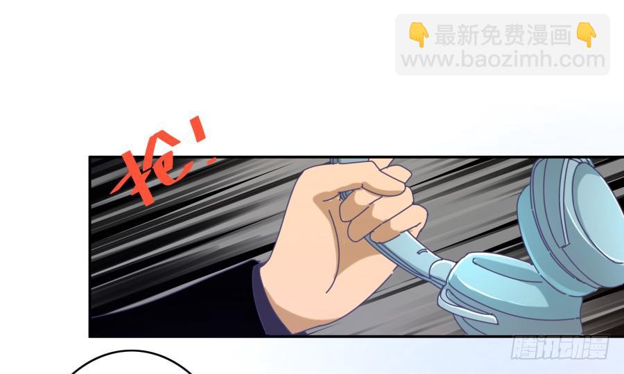 第十五话：你有新秘书了。(1/2)-第16话