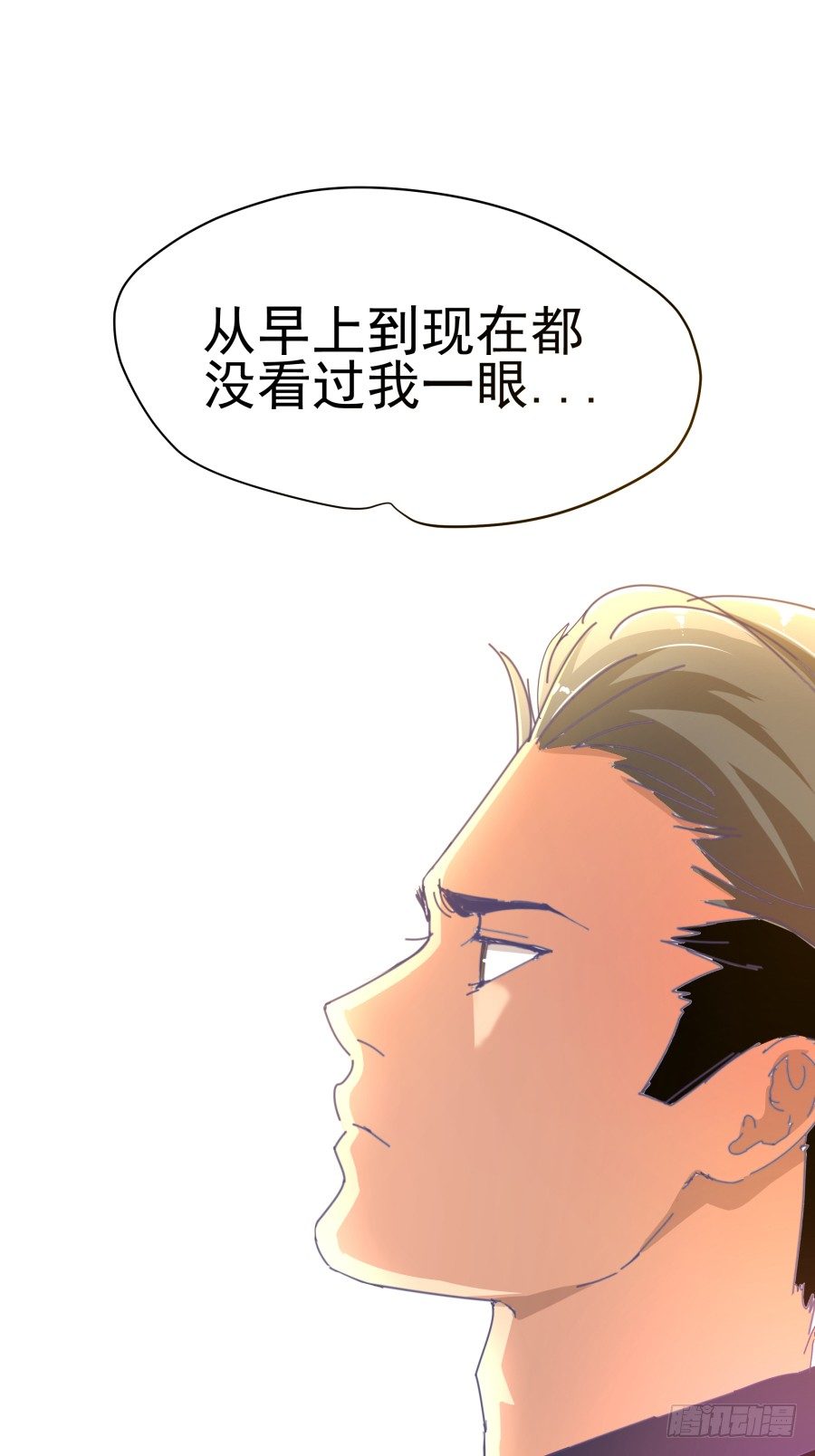 第十五话：你有新秘书了。(1/2)-第16话