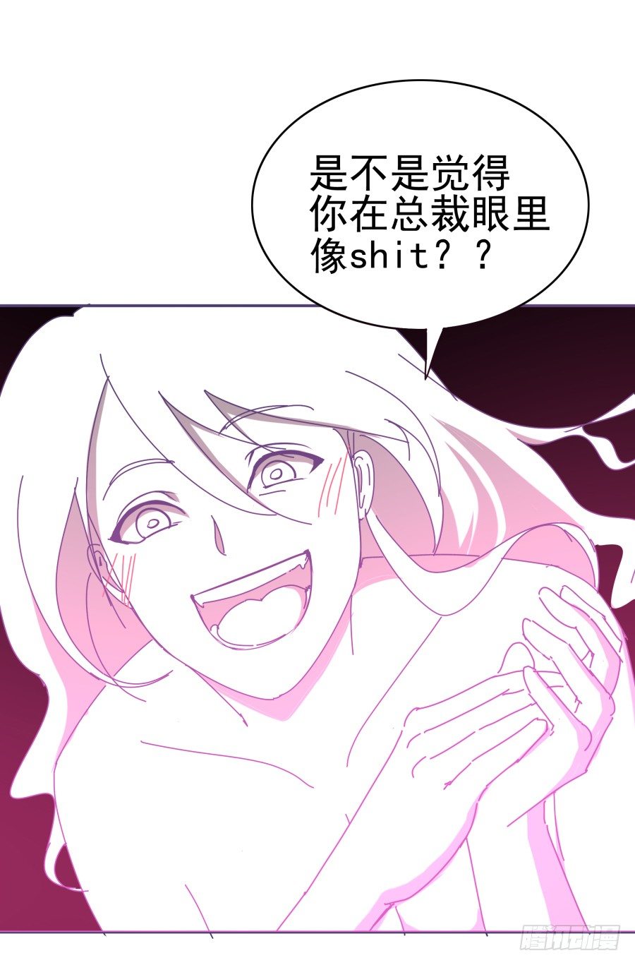 第十五话：你有新秘书了。(1/2)-第16话