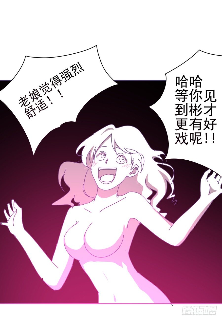 第十五话：你有新秘书了。(1/2)-第16话
