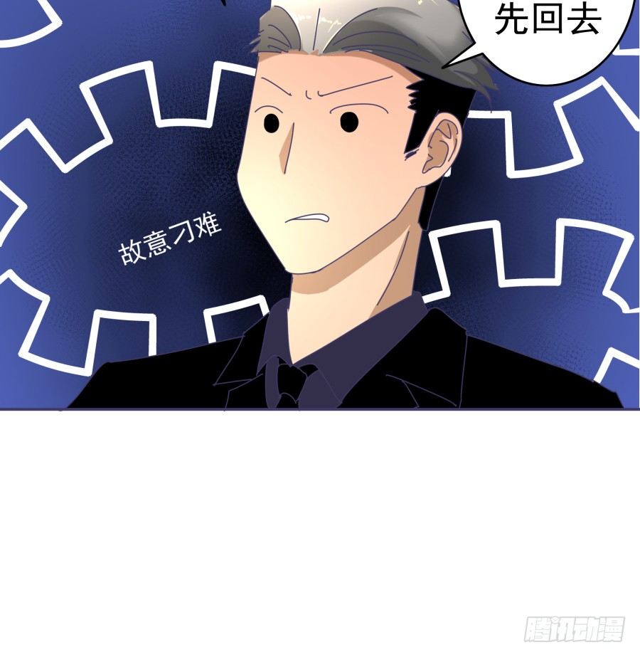 第十五话：你有新秘书了。(1/2)-第16话
