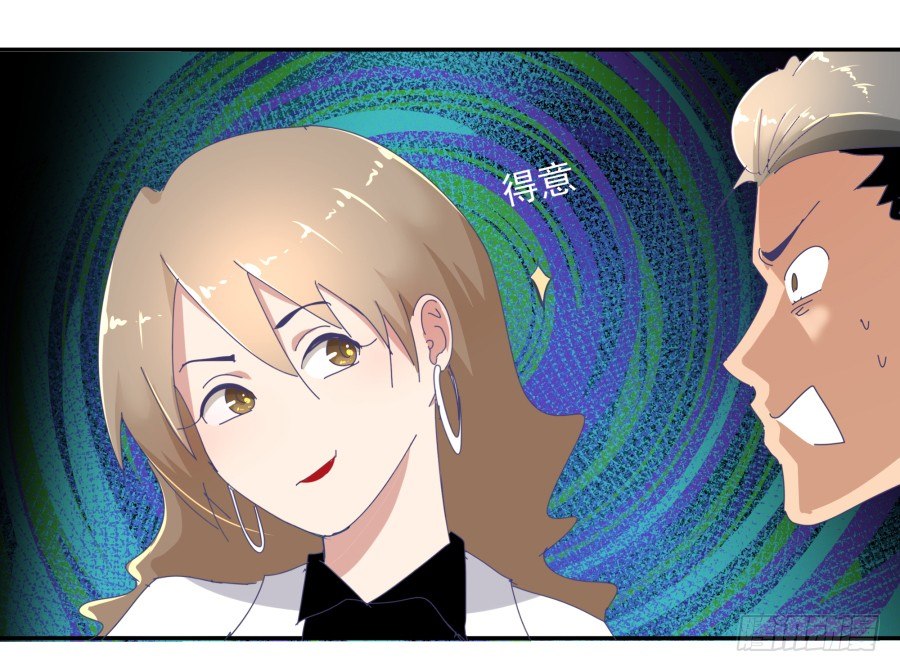 第十七话：嘉嘉的事呢？！(1/2)-第18话