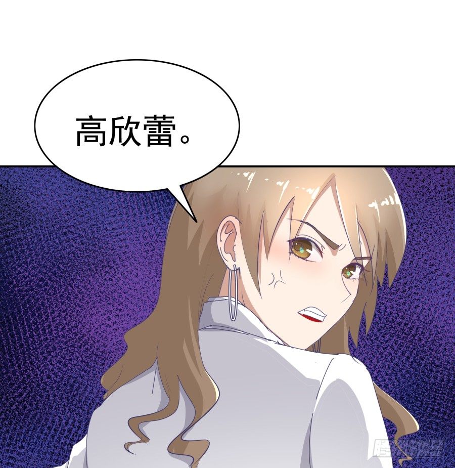 第十七话：嘉嘉的事呢？！(1/2)-第18话