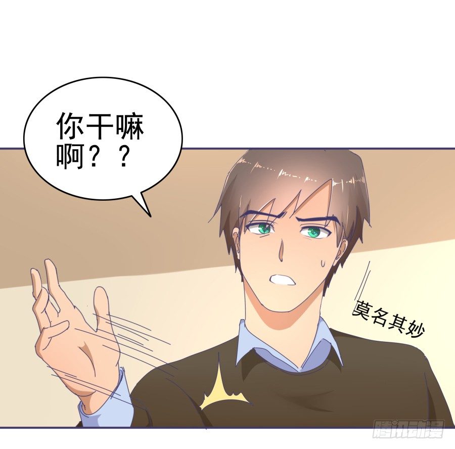 第十七话：嘉嘉的事呢？！(1/2)-第18话