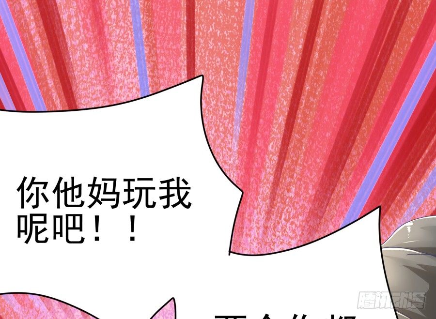 第十七话：嘉嘉的事呢？！(1/2)-第18话