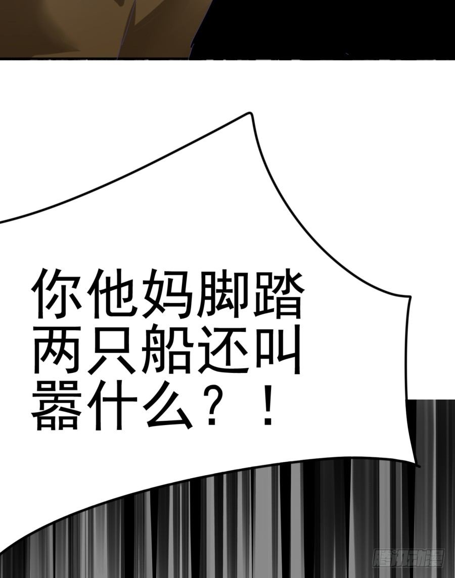 第十七话：嘉嘉的事呢？！(1/2)-第18话