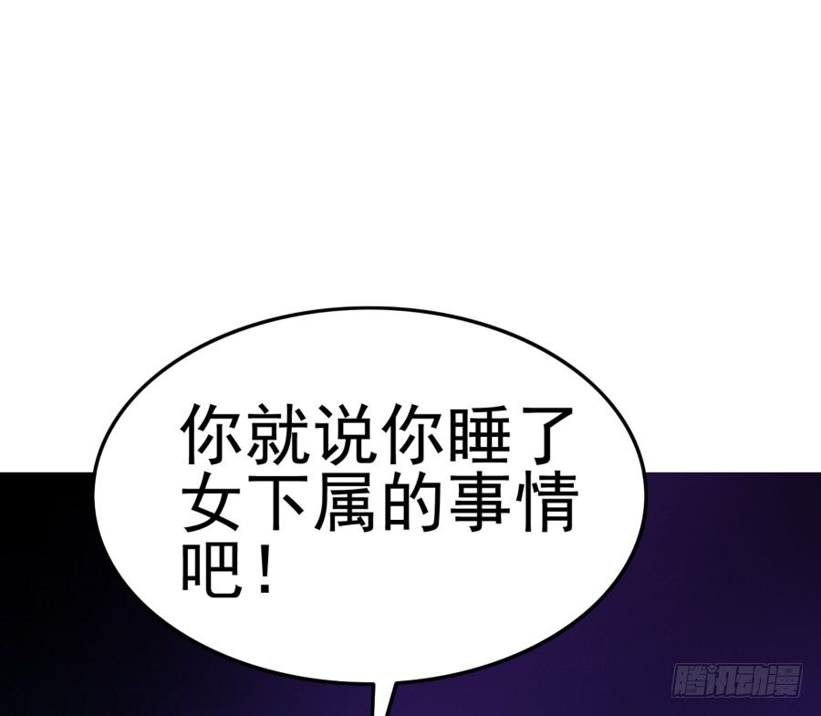 第十七话：嘉嘉的事呢？！(1/2)-第18话