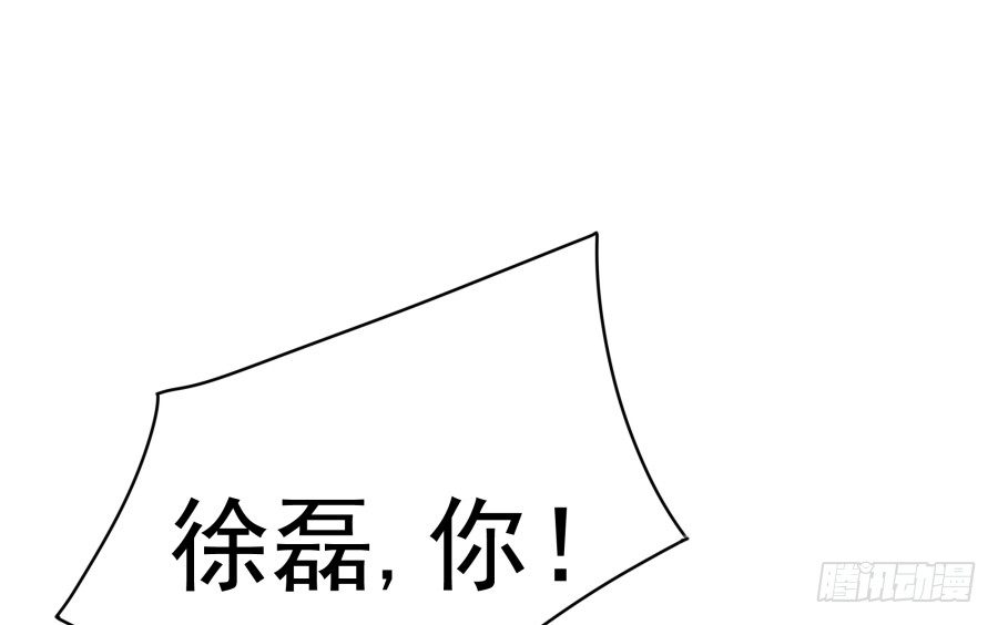 第十九话：我们约法三章！(1/2)-第20话