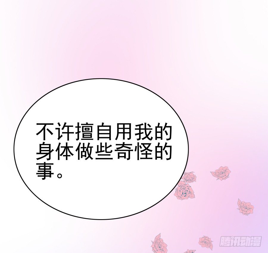第十九话：我们约法三章！(1/2)-第20话