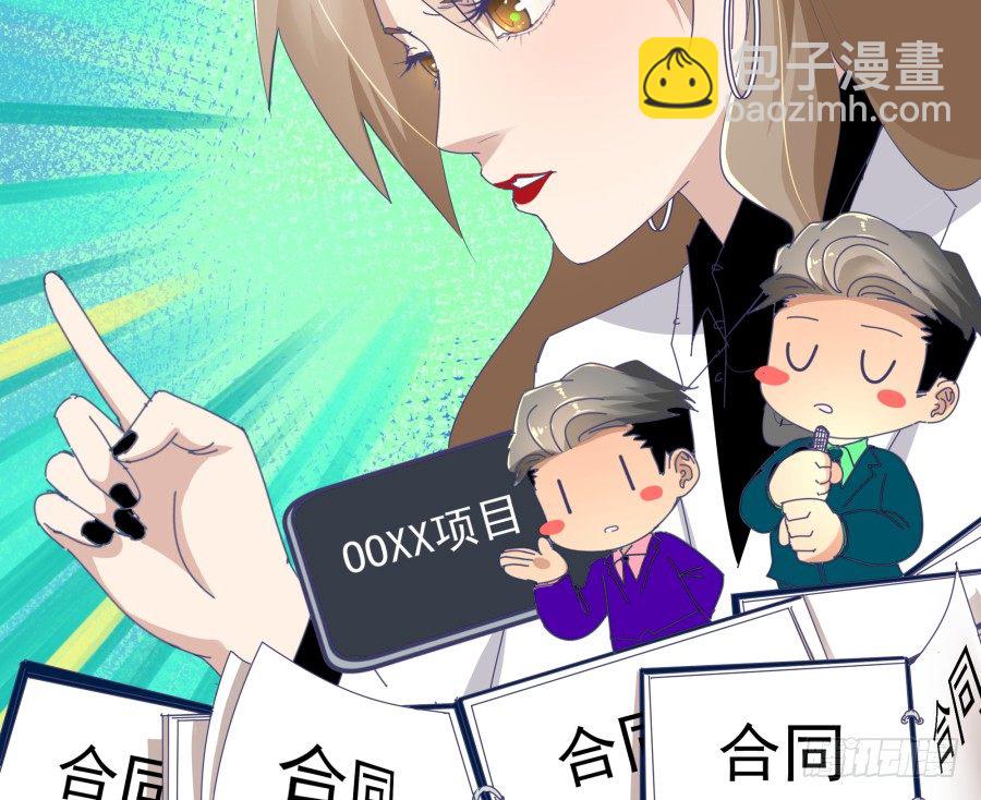 第十九话：我们约法三章！(1/2)-第20话