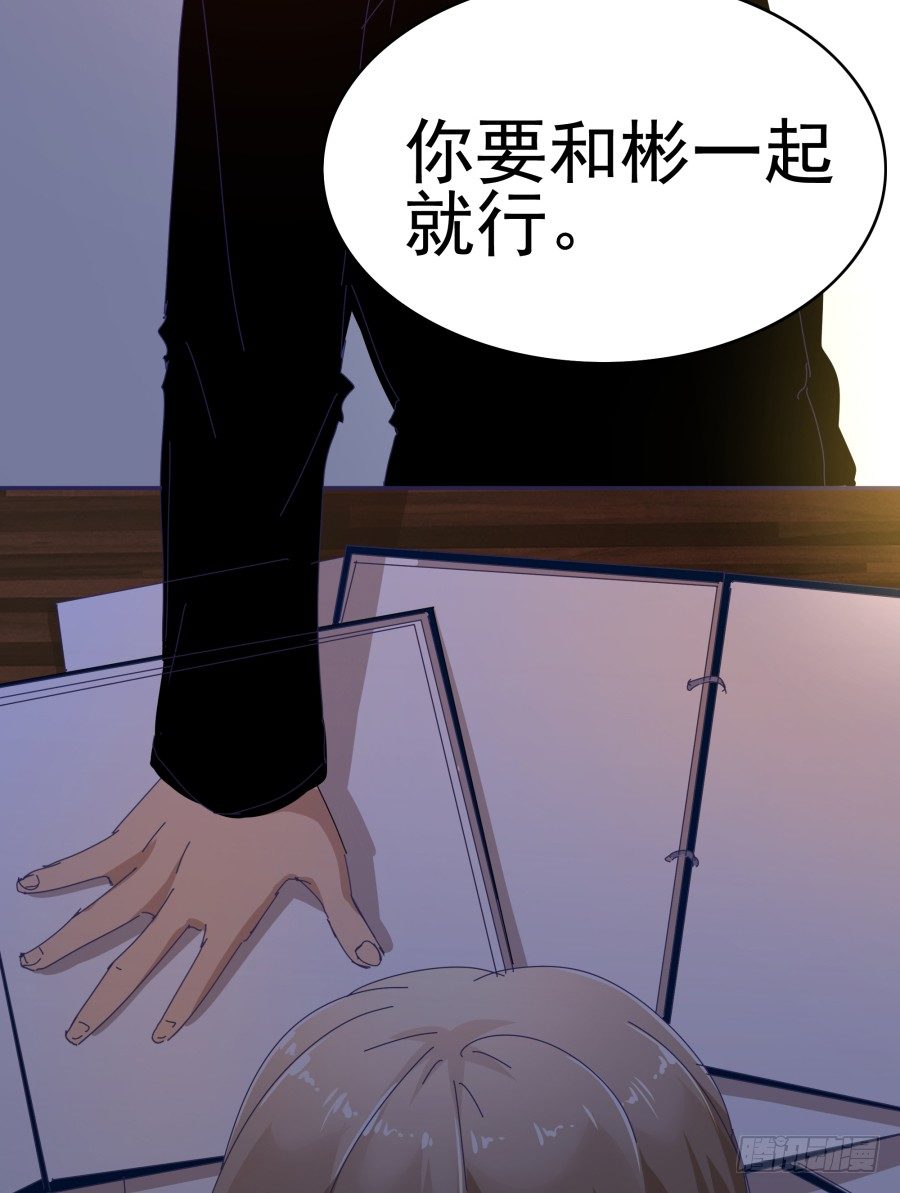 第十九话：我们约法三章！(1/2)-第20话