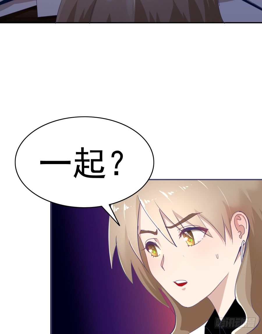 第十九话：我们约法三章！(1/2)-第20话
