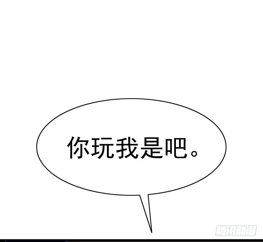 第十九话：我们约法三章！(1/2)-第20话