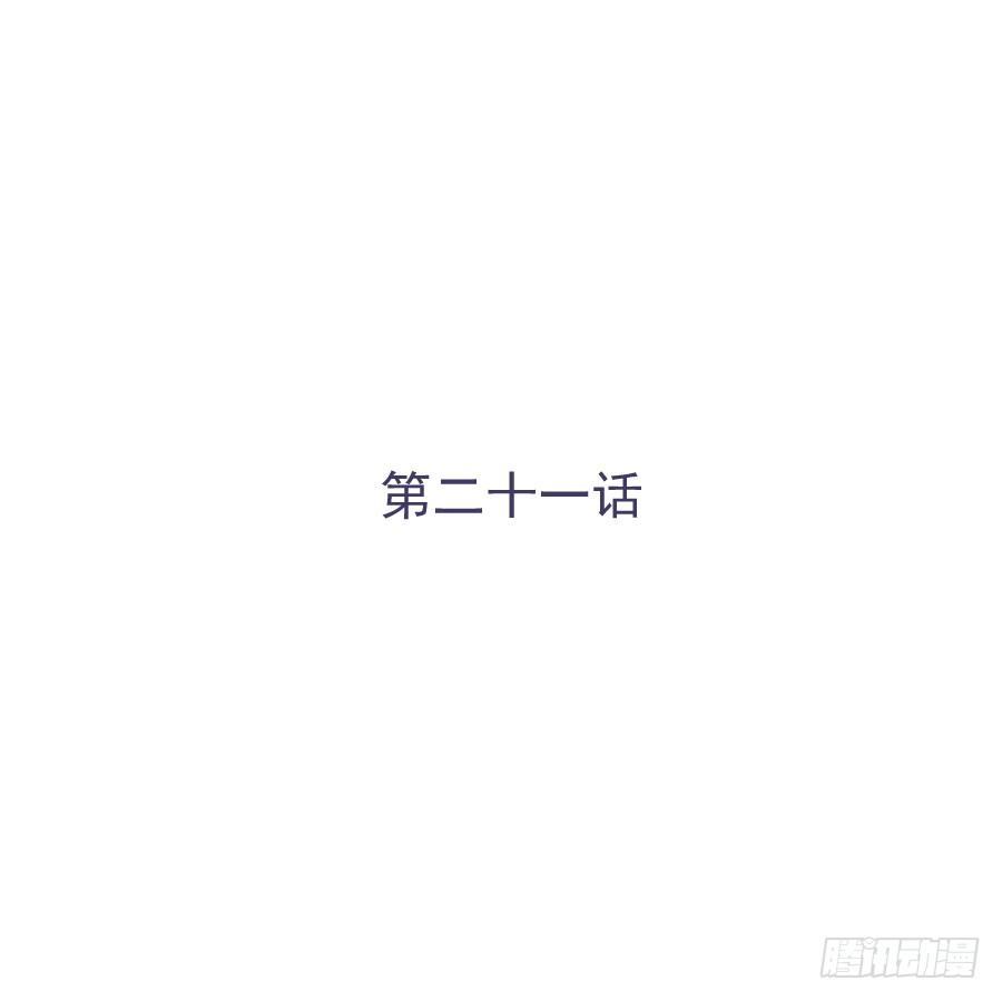第二十一话：你走吧！(1/2)-第22话